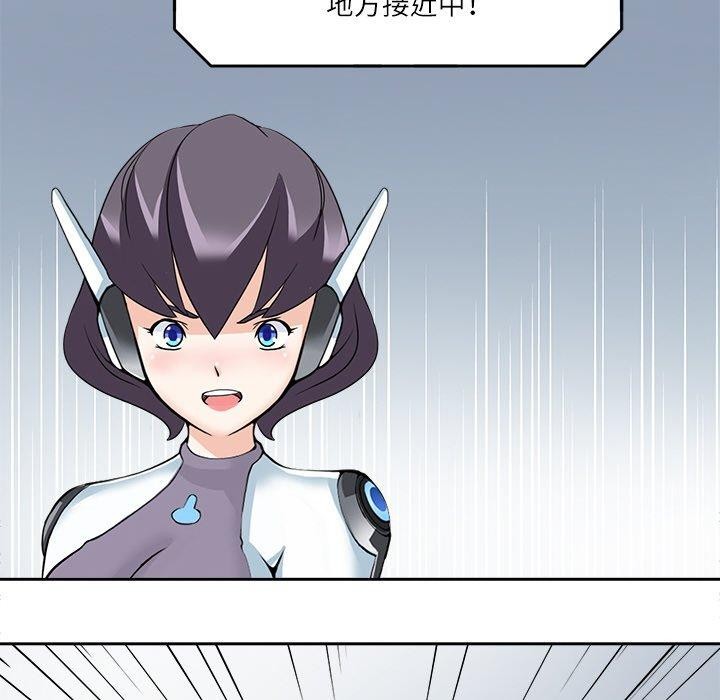 77P - 回到过去爱上你