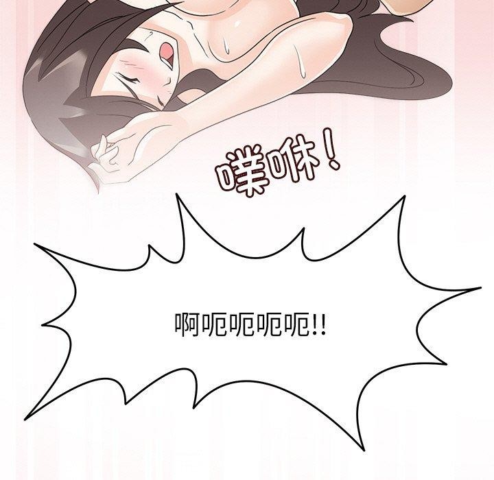 7P - 回到过去爱上你