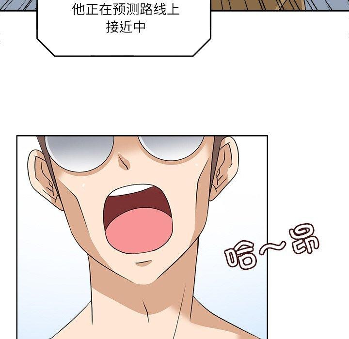 79P - 回到过去爱上你