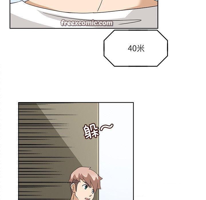 80P - 回到过去爱上你