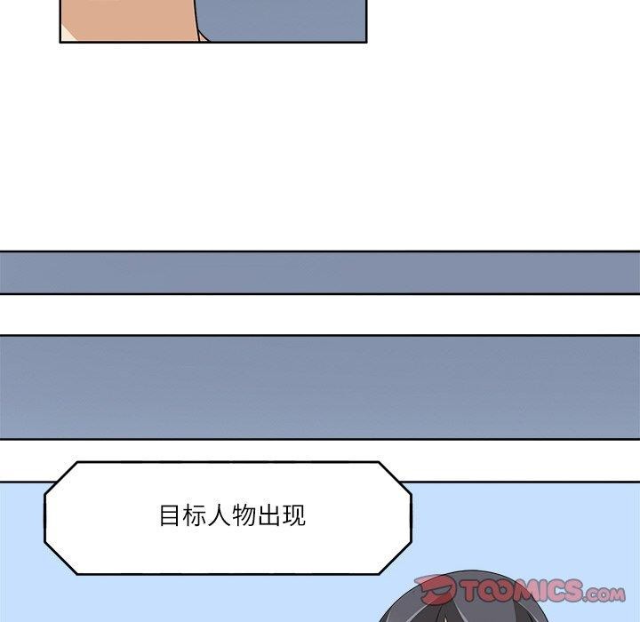 86P - 回到过去爱上你