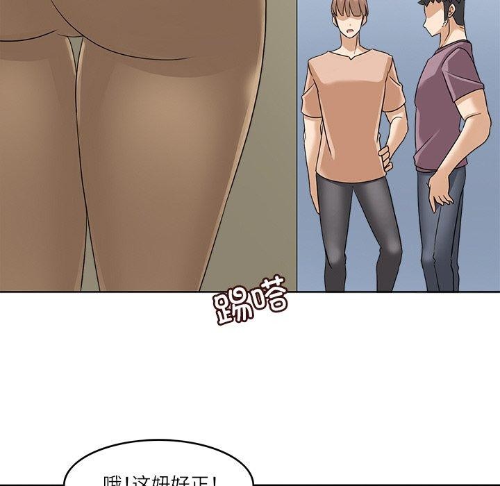 89P - 回到过去爱上你