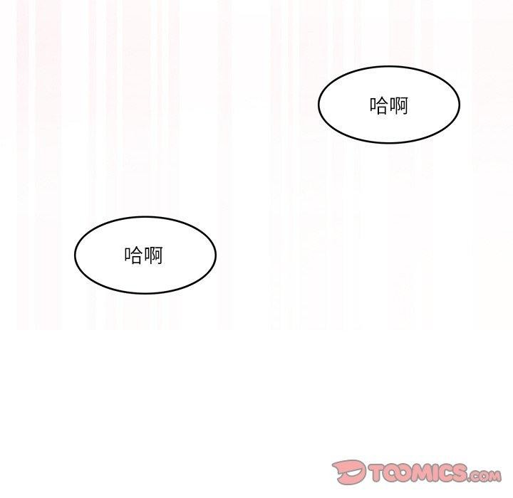 8P - 回到过去爱上你