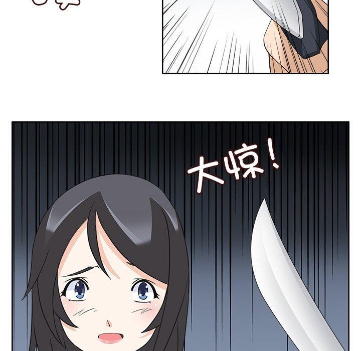 93P - 回到过去爱上你