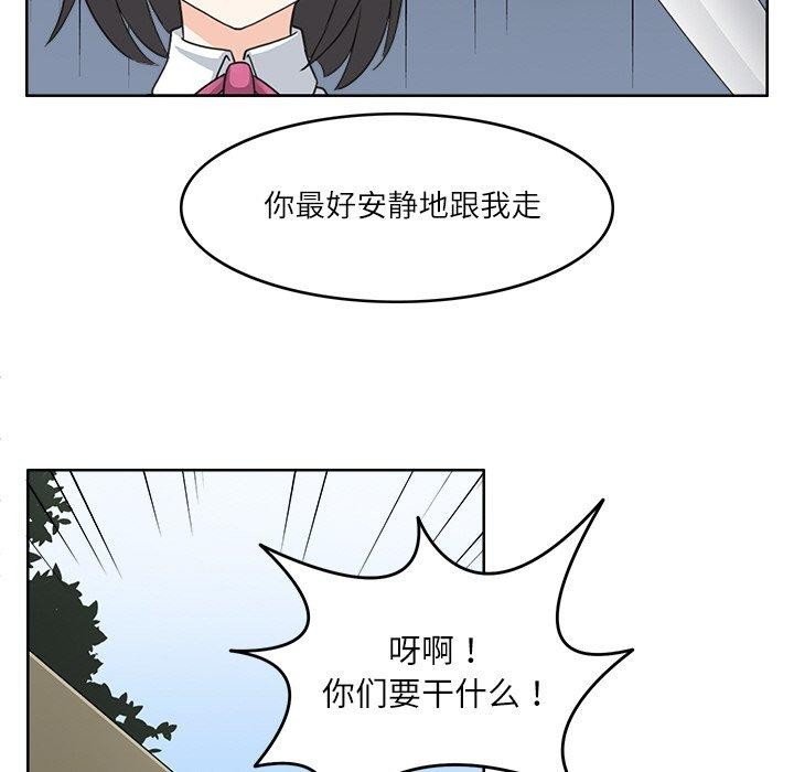 94P - 回到过去爱上你