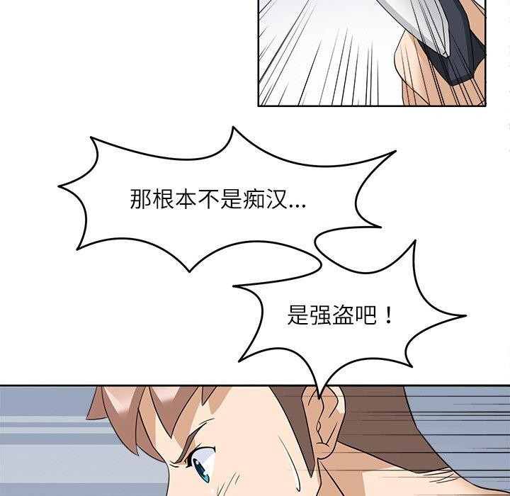 99P - 回到过去爱上你