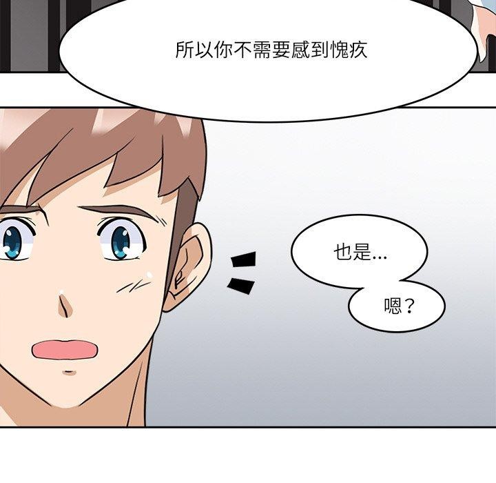 101P - 回到过去爱上你