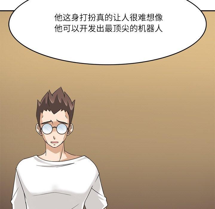 103P - 回到过去爱上你