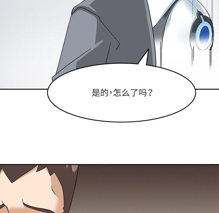 107P - 回到过去爱上你
