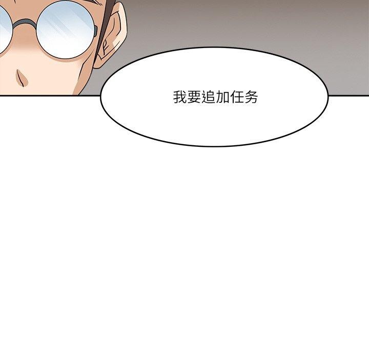 108P - 回到过去爱上你
