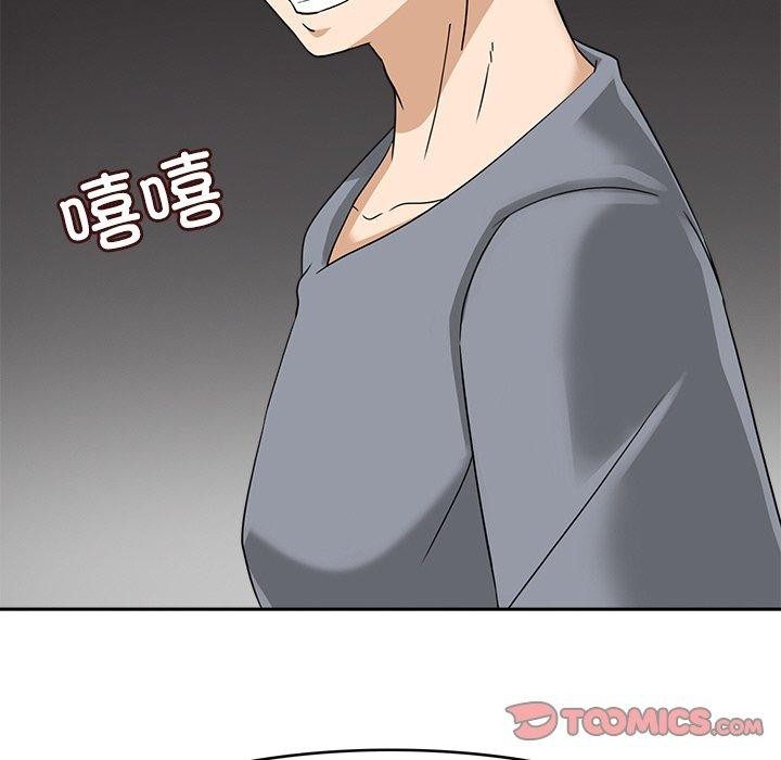 110P - 回到过去爱上你