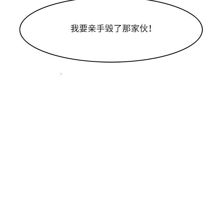 111P - 回到过去爱上你