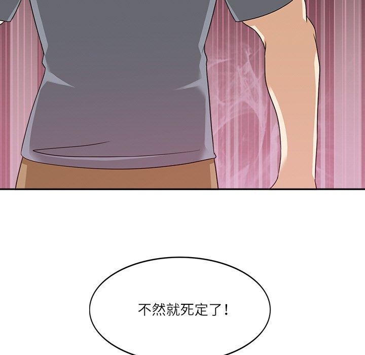 11P - 回到过去爱上你