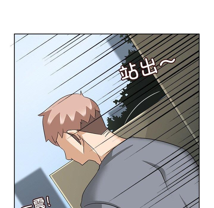 19P - 回到过去爱上你