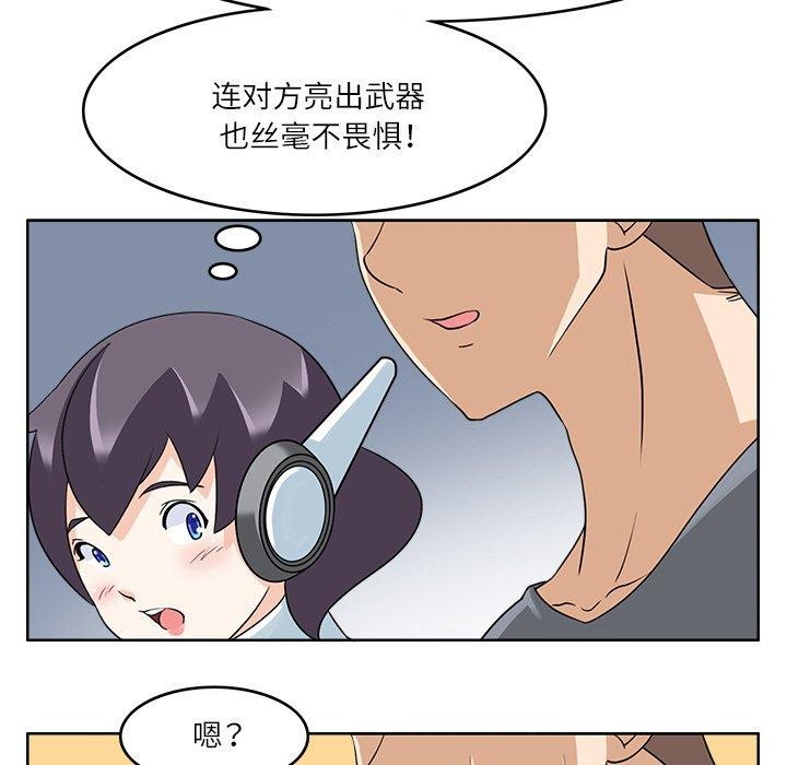 21P - 回到过去爱上你