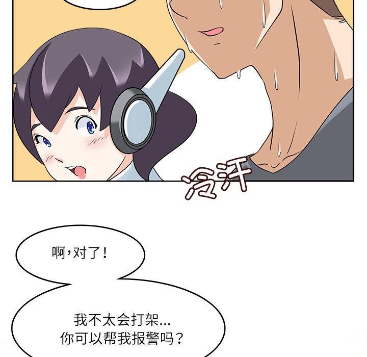 22P - 回到过去爱上你