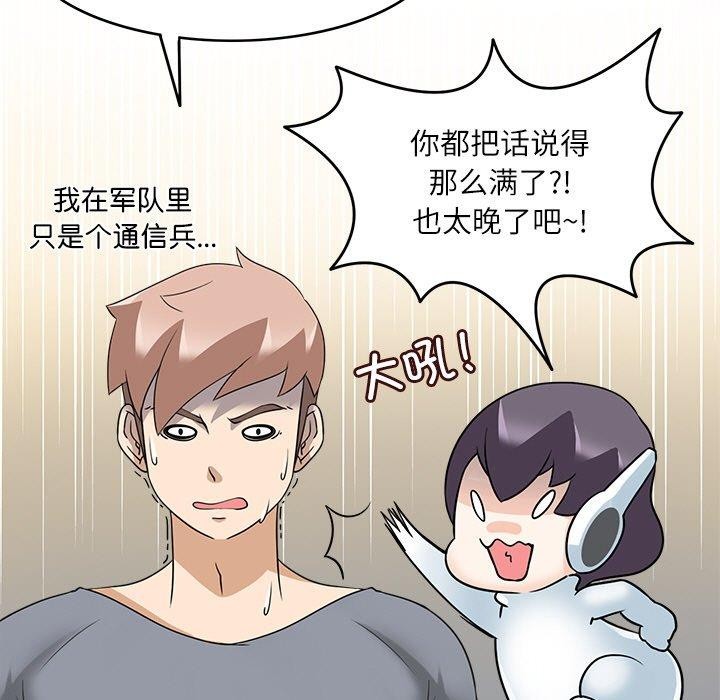 23P - 回到过去爱上你