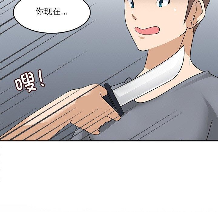 27P - 回到过去爱上你