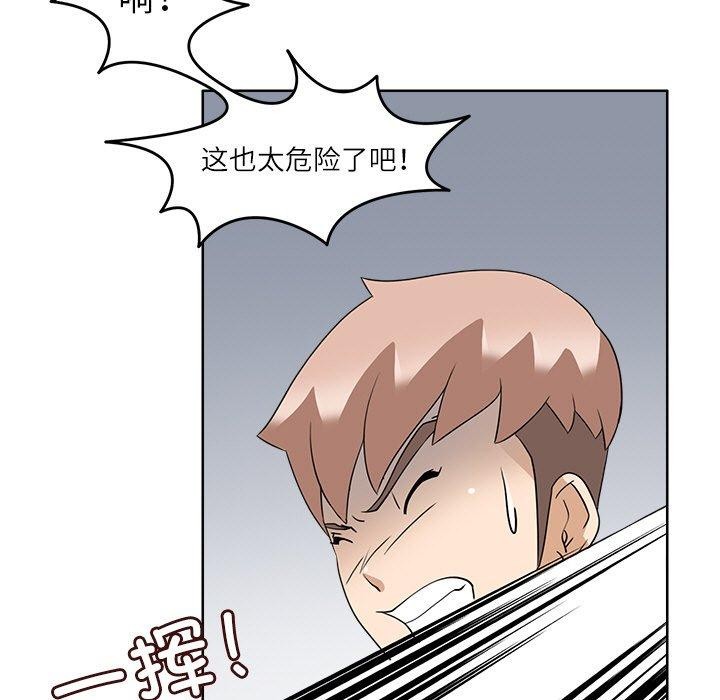 29P - 回到过去爱上你