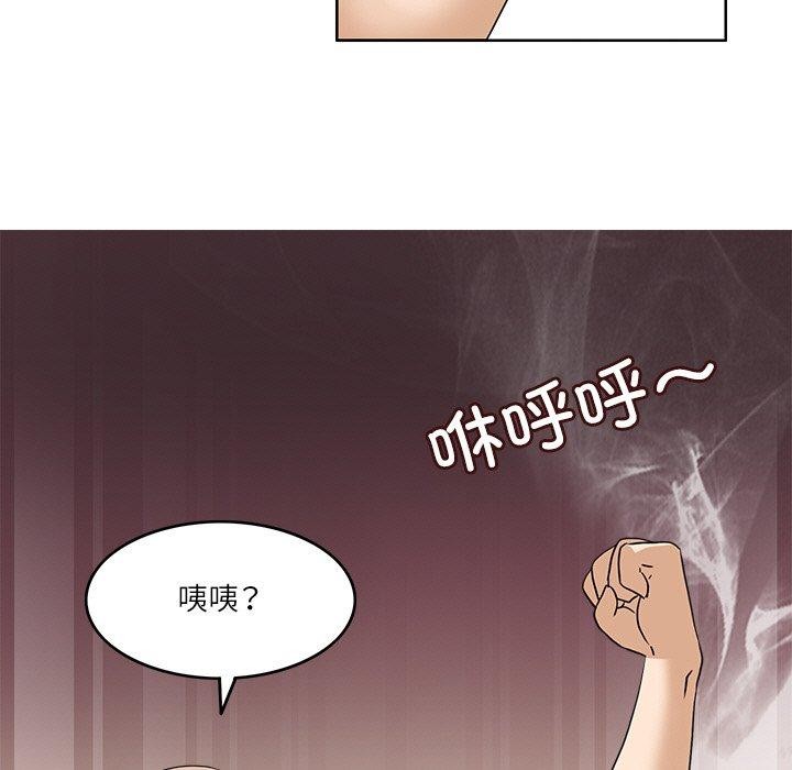 33P - 回到过去爱上你