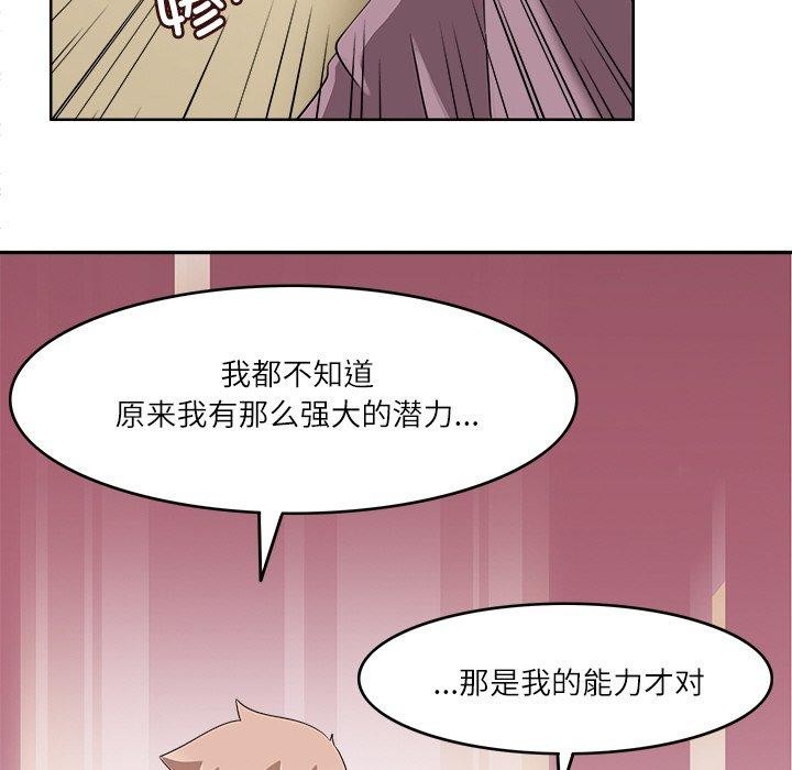 36P - 回到过去爱上你
