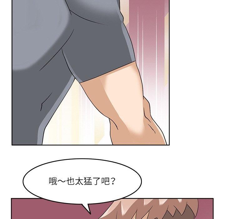 39P - 回到过去爱上你