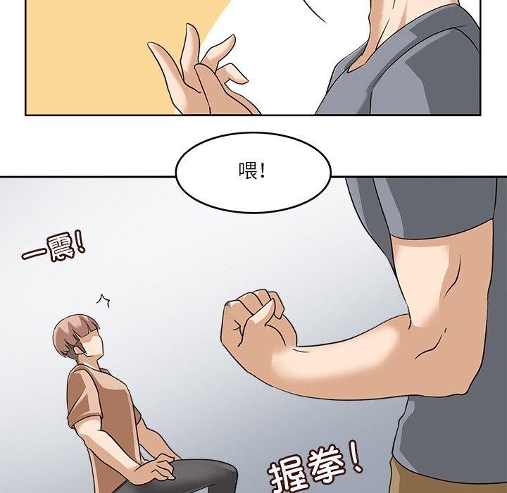 41P - 回到过去爱上你