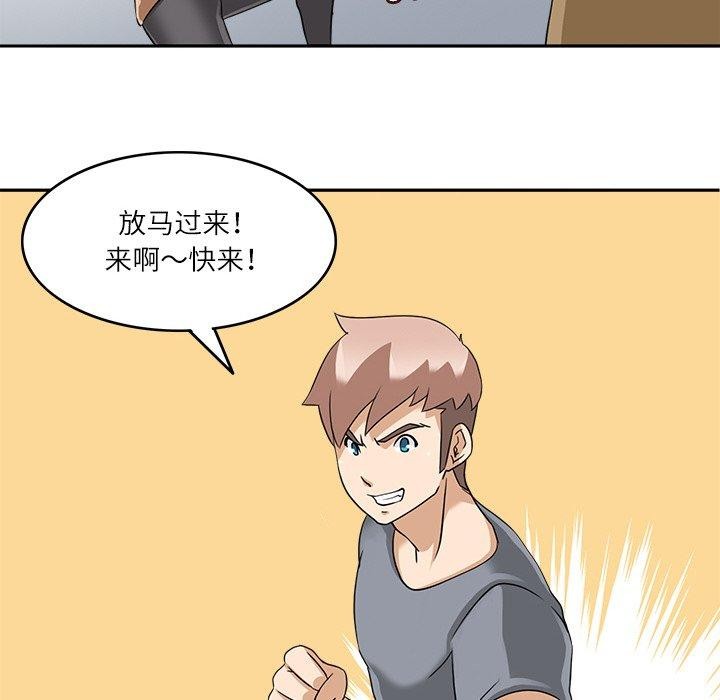 42P - 回到过去爱上你