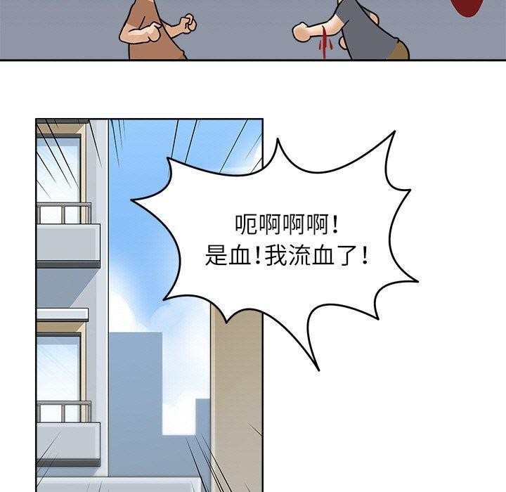 45P - 回到过去爱上你