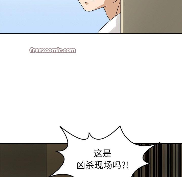 48P - 回到过去爱上你