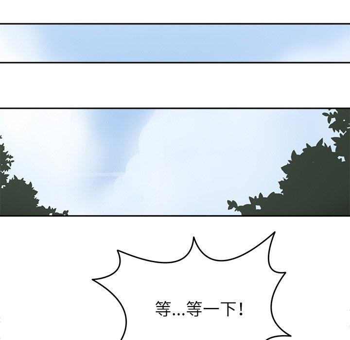 52P - 回到过去爱上你