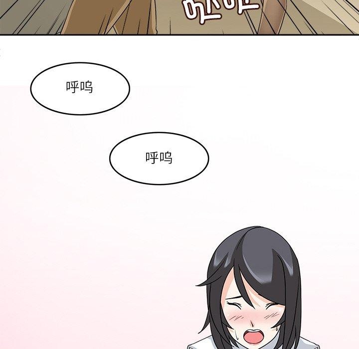 54P - 回到过去爱上你
