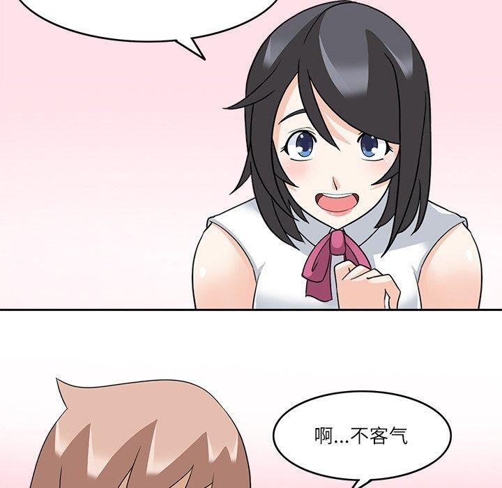 57P - 回到过去爱上你