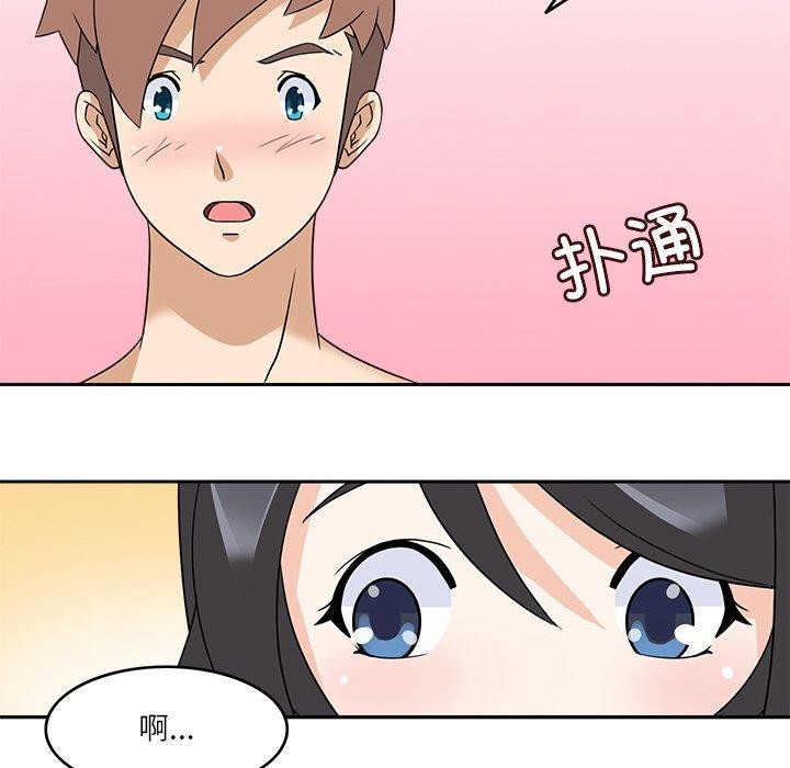 58P - 回到过去爱上你