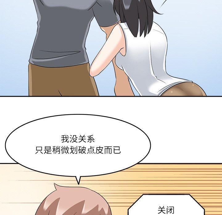 60P - 回到过去爱上你