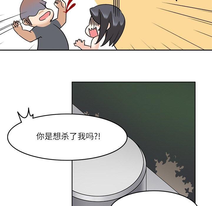 62P - 回到过去爱上你