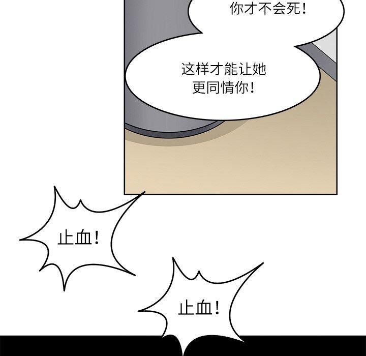 63P - 回到过去爱上你