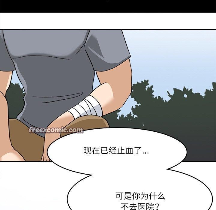 64P - 回到过去爱上你