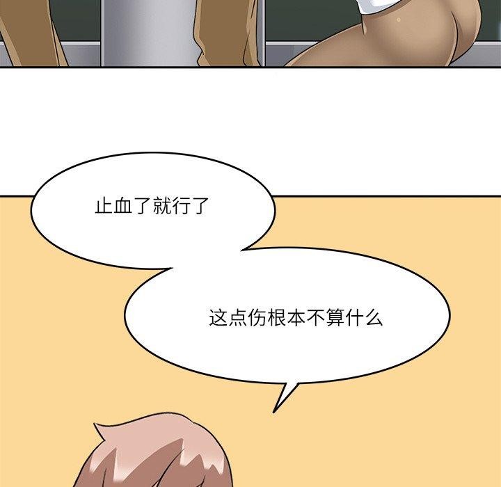 66P - 回到过去爱上你