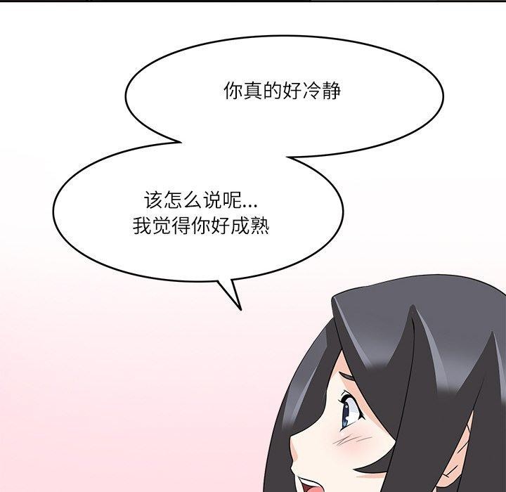 68P - 回到过去爱上你