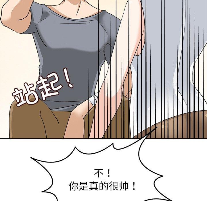 70P - 回到过去爱上你