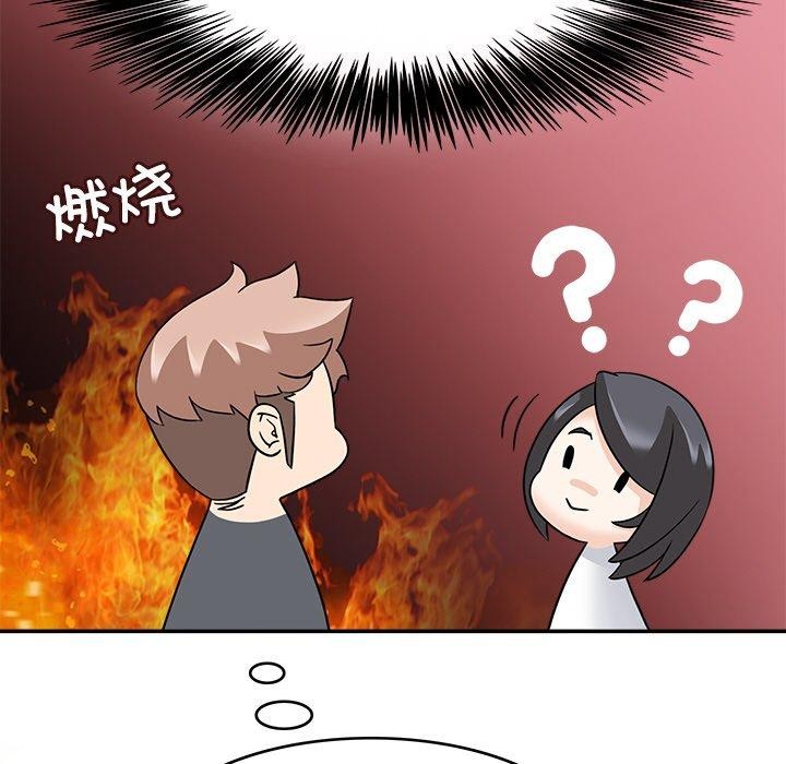 81P - 回到过去爱上你