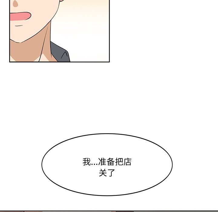 106P - 回到过去爱上你