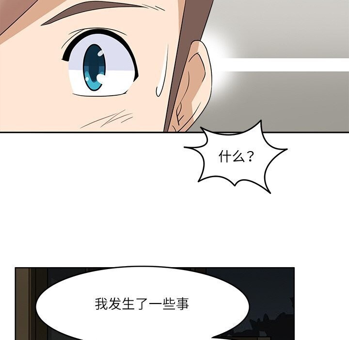 107P - 回到过去爱上你