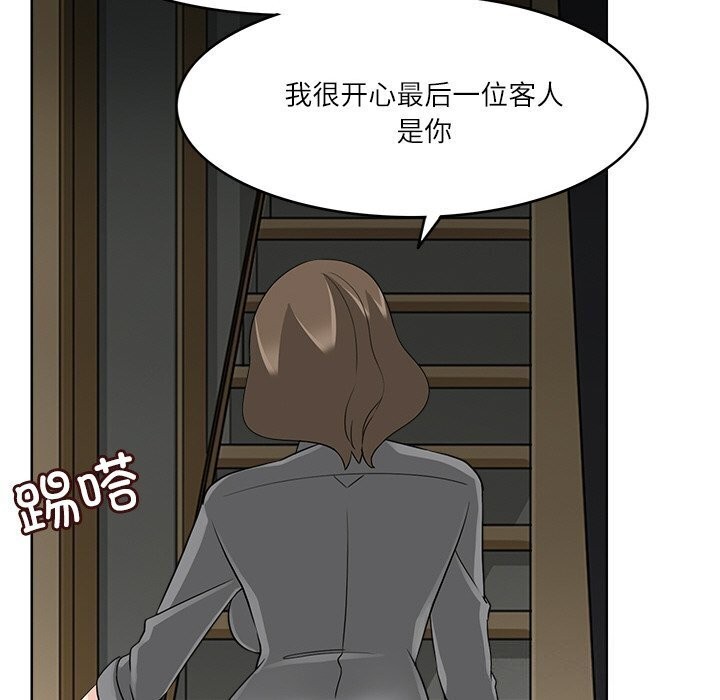 108P - 回到过去爱上你