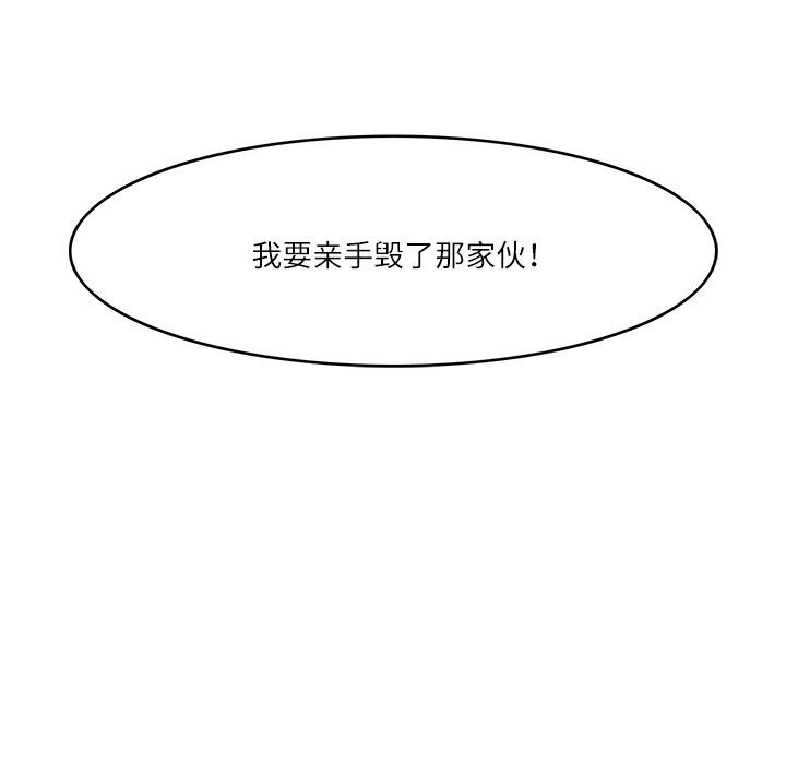 11P - 回到过去爱上你