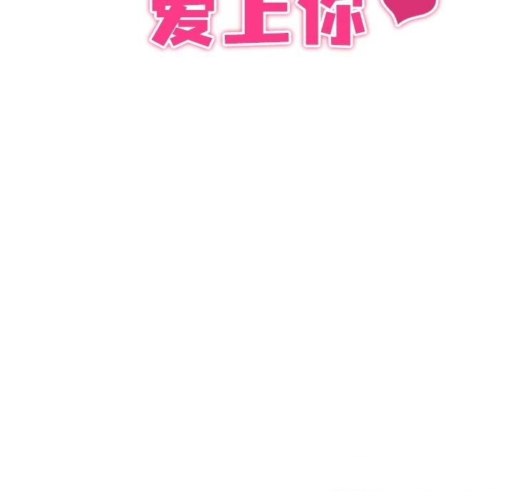 14P - 回到过去爱上你