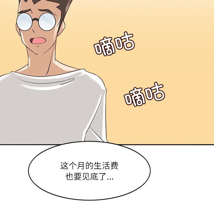 18P - 回到过去爱上你