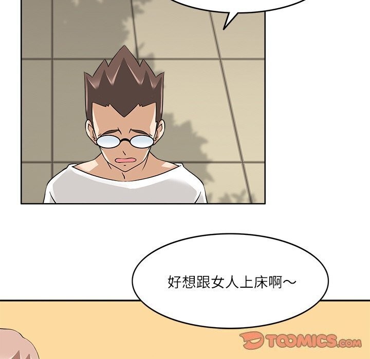 20P - 回到过去爱上你