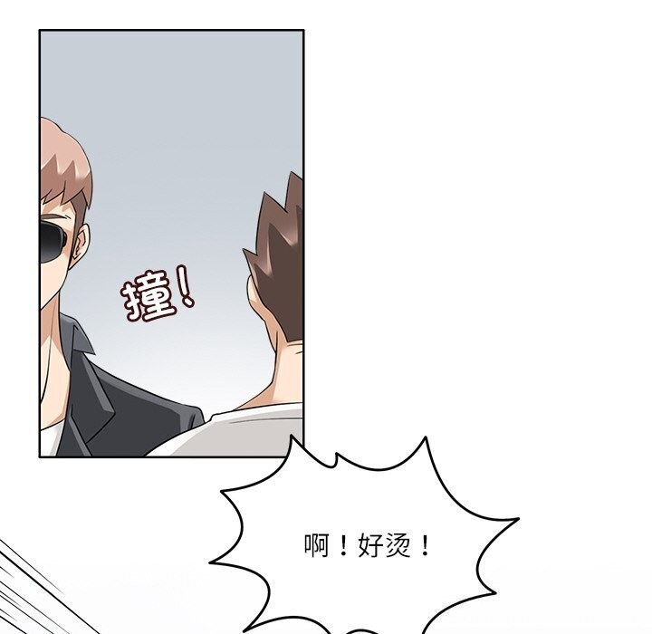 22P - 回到过去爱上你
